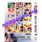 Preview: Best of Hentai #20
